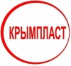 Симферопольское производственное объединение Крымпласт